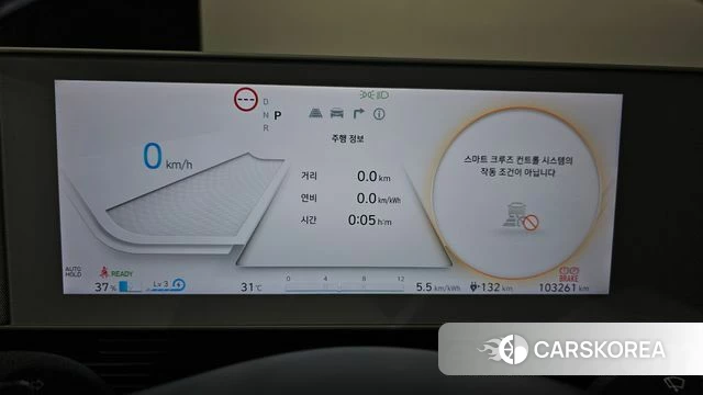 Hyundai Ionic 5 id 4546814 из Кореи 31