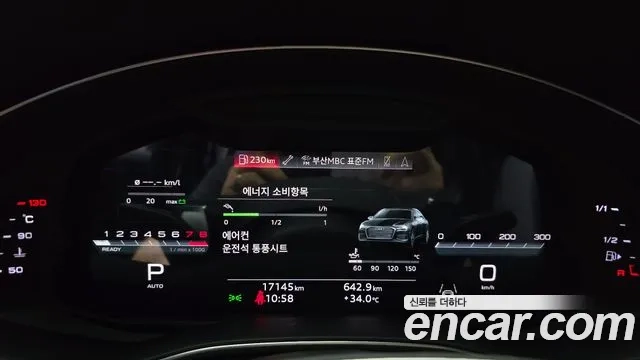 Audi A6 (C8) id 2954704 из Кореи 18