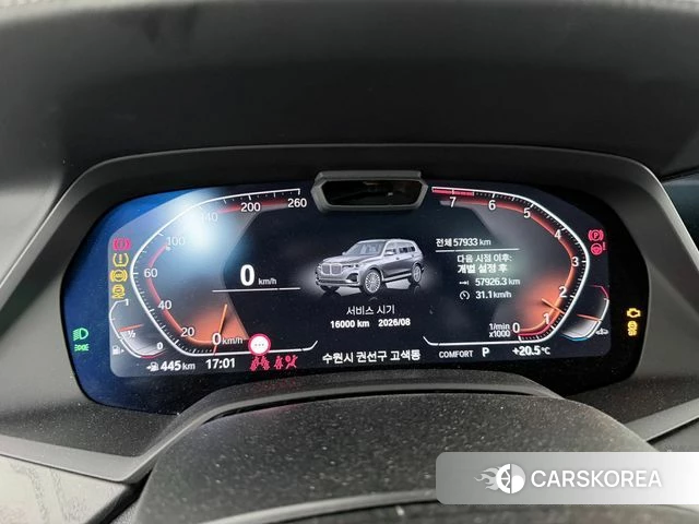 BMW X7 (G07) id 4186636 из Кореи 8