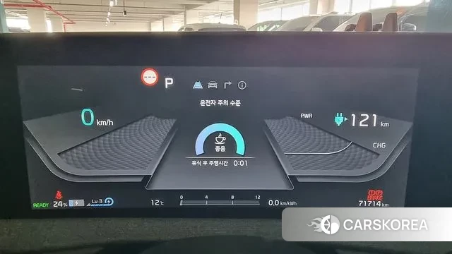 Kia EV6 id 3401158 из Кореи 18