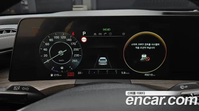 Kia K8 id 2729180 из Кореи 18