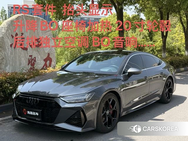 Audi A7 id 4271803 из Китая 8