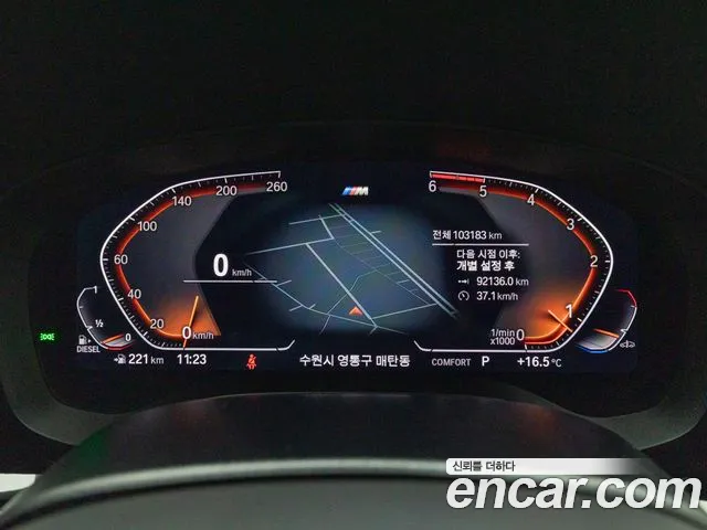 BMW 6 Series GT (G32) id 2703900 из Кореи 18