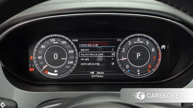 Jaguar E-PACE id 2995322 из Кореи 18