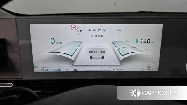 Hyundai Ionic 5 id 4281968 из Кореи 33