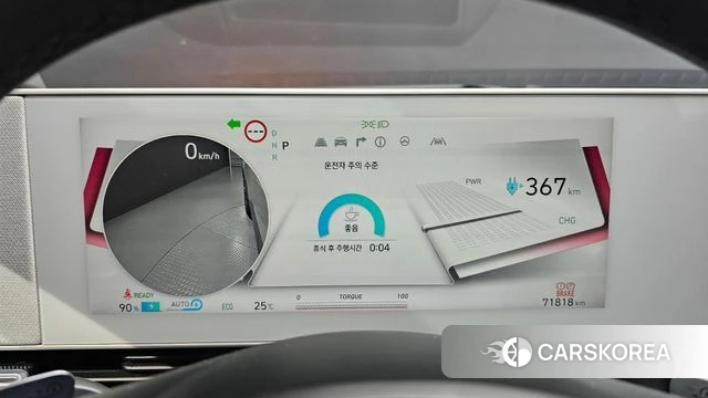 Hyundai Ionic 5 id 4423136 из Кореи 18