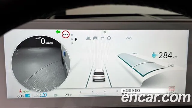 Hyundai Ionic 5 id 2822062 из Кореи 18