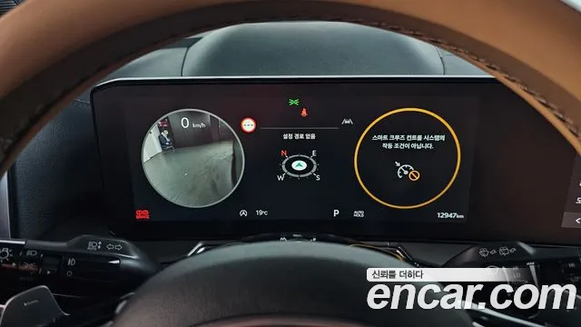 Kia The New Sorento 4th Generation id 2651332 из Кореи 18