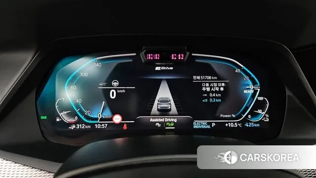 BMW X5 (G05) id 3478946 из Кореи 18