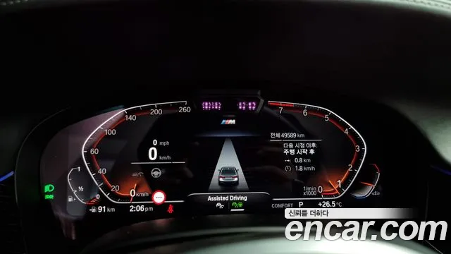 BMW 7 Series (G11) id 2848168 из Кореи 18