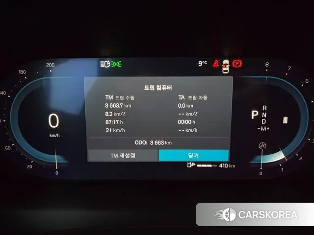 Volvo V90 Cross-Country id 3711175 из Кореи 18