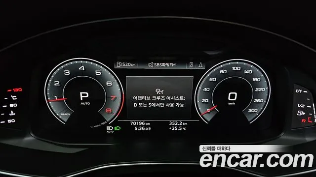 Audi A6 (C8) id 2826594 из Кореи 18