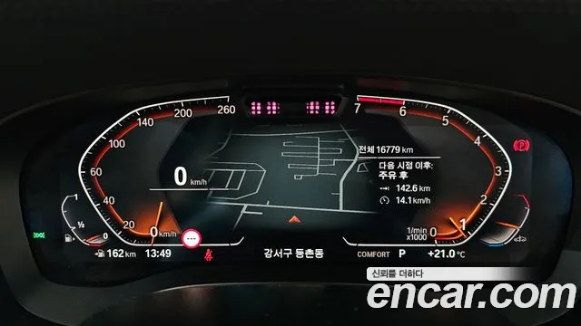 BMW 5 Series (G30) id 2704575 из Кореи 18