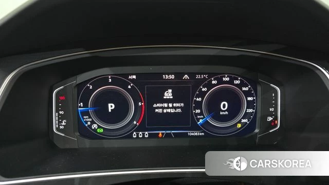Volkswagen Tiguan second Generation id 4935696 из Кореи 33