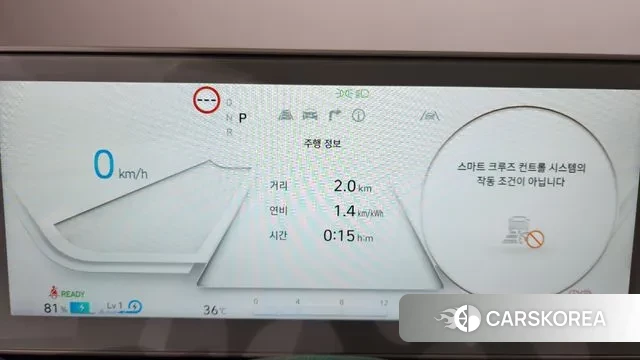 Hyundai Ionic 5 id 2994153 из Кореи 18