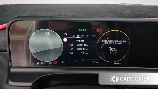 Kia The New Seltos id 3486980 из Кореи 18