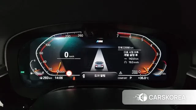 BMW 5 Series (G30) id 2974422 из Кореи 18