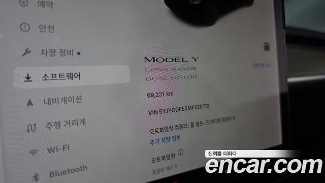 Tesla Model Y id 2921132 из Кореи 18