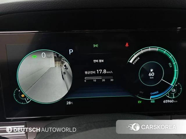 Hyundai The New Grandeur IG Hybrid id 4894341 из Кореи 18