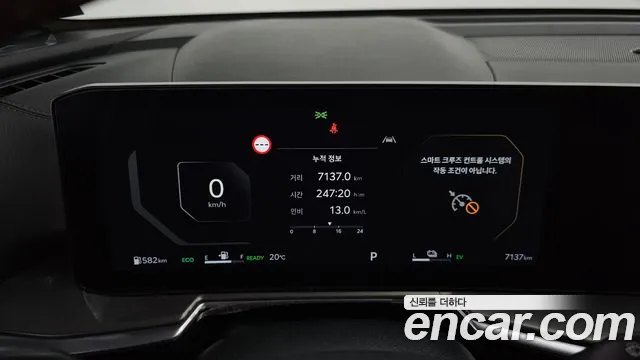 Kia The New Sorento 4th Generation id 2720049 из Кореи 18