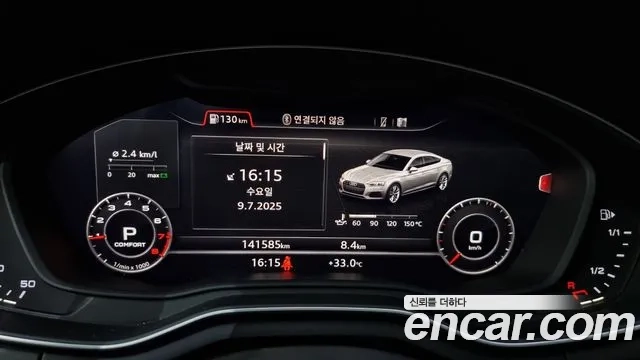 Audi A5 (F5) id 2912437 из Кореи 18