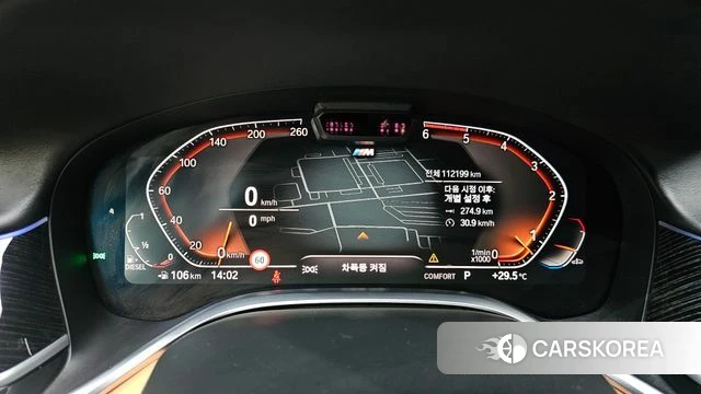 BMW 7 Series (G11) id 4586875 из Кореи 17