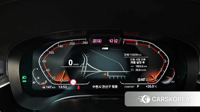BMW 5 Series (G30) id 4854617 из Кореи 29