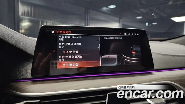 BMW 6 Series GT (G32) id 2756613 из Кореи 18