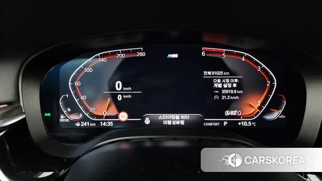 BMW 5 Series (G30) id 3464169 из Кореи 18