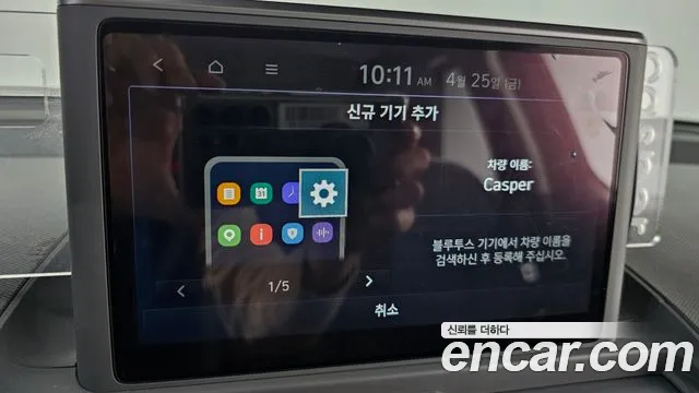 Hyundai Casper id 2665368 из Кореи 18