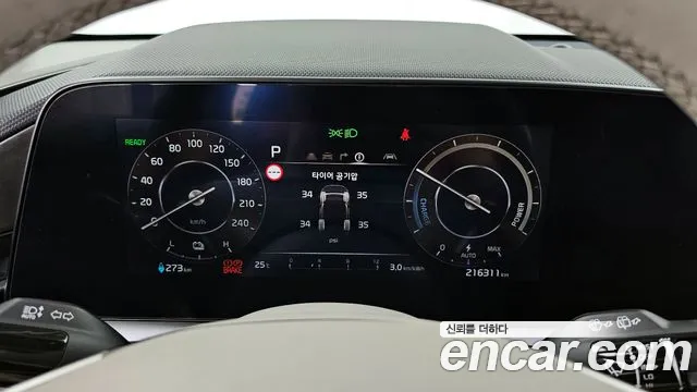 Kia Di All New Niro EV id 2823153 из Кореи 18
