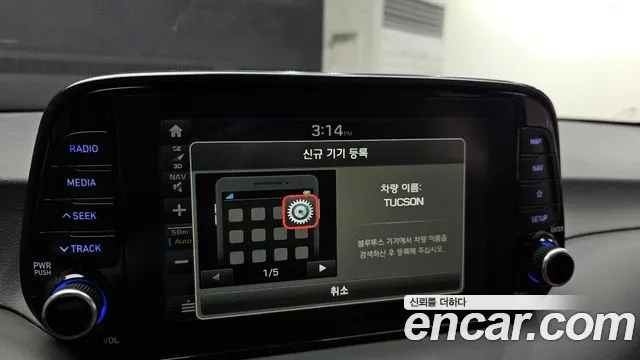 Hyundai All New Tucson id 2761114 из Кореи 18