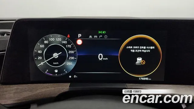 Kia K8 id 2281048 из Кореи 18