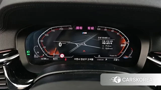 BMW 6 Series GT (G32) id 3616314 из Кореи 18