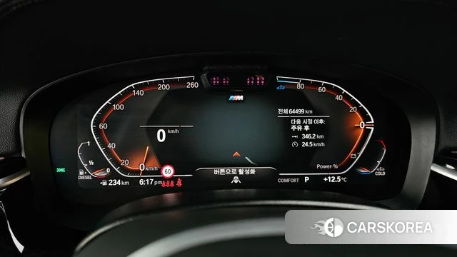 BMW 6 Series GT (G32) id 3827658 из Кореи 18