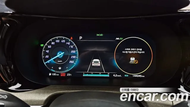 Kia K5 Hybrid 3rd Generation id 2844183 из Кореи 18