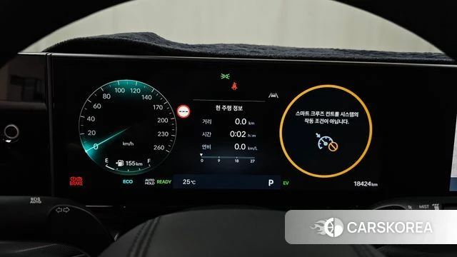 Hyundai Grandeur Hybrid (GN7) id 4488638 из Кореи 31