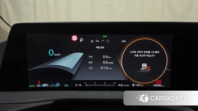 Kia EV6 id 3620851 из Кореи 18