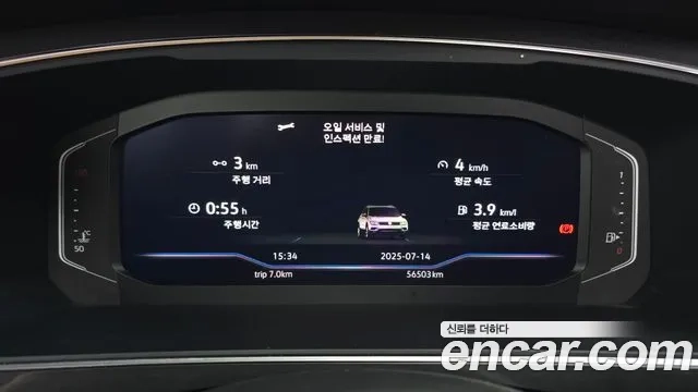 Volkswagen Tiguan Allspace id 2927335 из Кореи 18