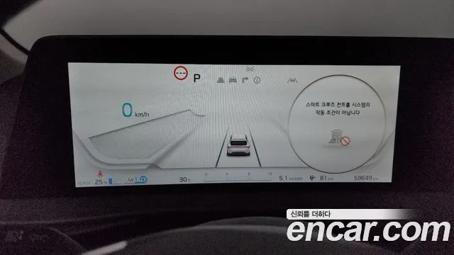 Kia EV6 id 2954872 из Кореи 18