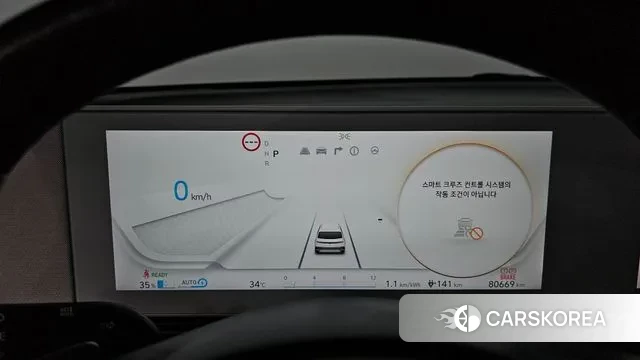 Hyundai Ionic 5 id 3143643 из Кореи 18