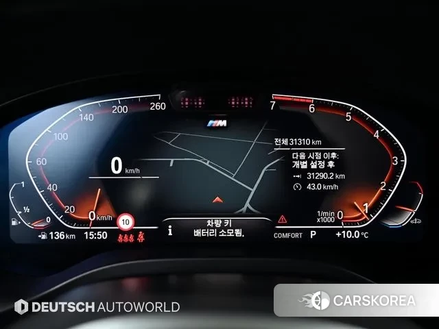 BMW X3 (G01) id 3354047 из Кореи 18