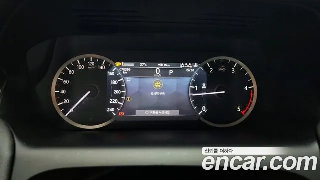 Land Rover Discovery Sports 2nd Generation id 2926576 из Кореи 18