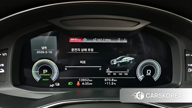 Audi A7 (4K) id 3792874 из Кореи 19