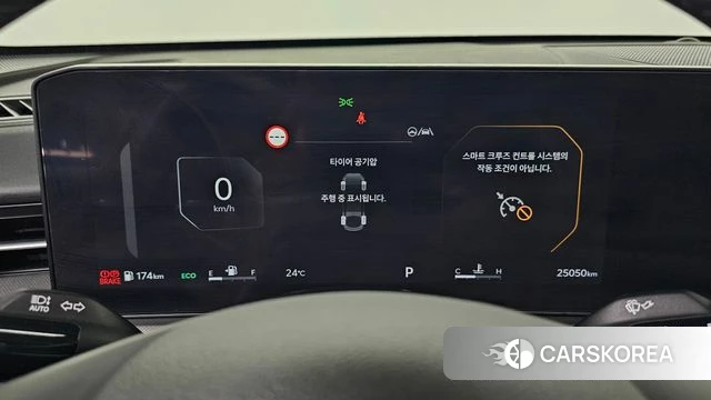 Kia The New K5 3rd generation id 4539864 из Кореи 28