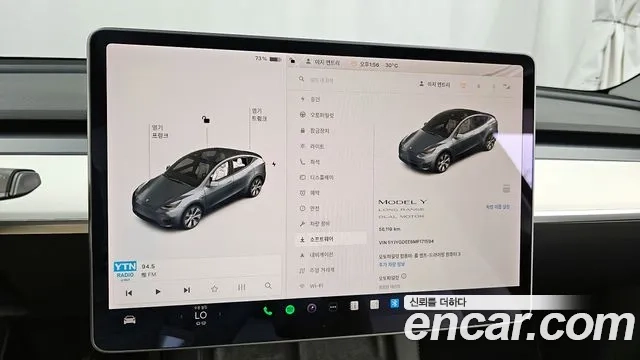 Tesla Model Y id 2927043 из Кореи 18