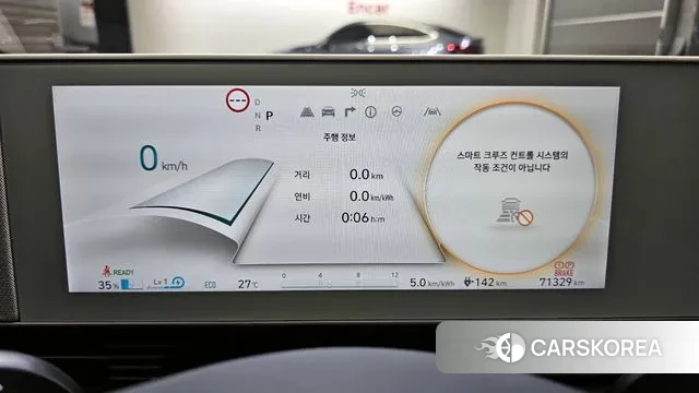 Hyundai Ionic 5 id 3003082 из Кореи 18