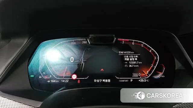 BMW X6 (G06) id 3033625 из Кореи 18