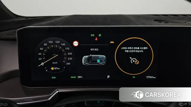 Kia The New Sorento 4th Generation id 3015926 из Кореи 18