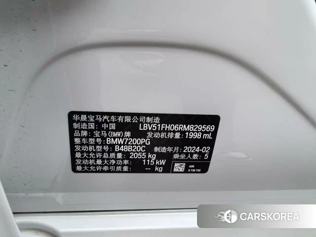 BMW 3 series id 4358882 из Китая 12